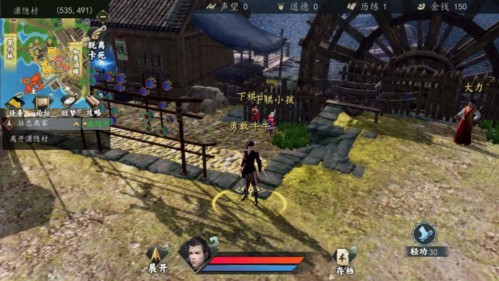 下一站江湖单机版
