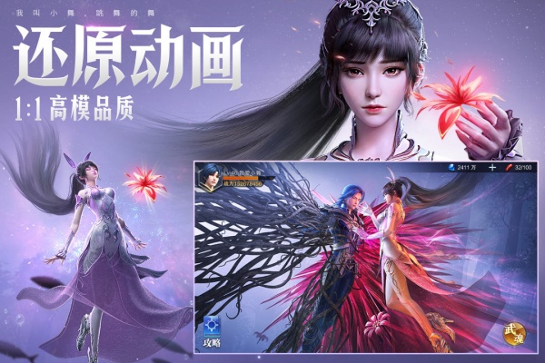 魂师对决无限钻石