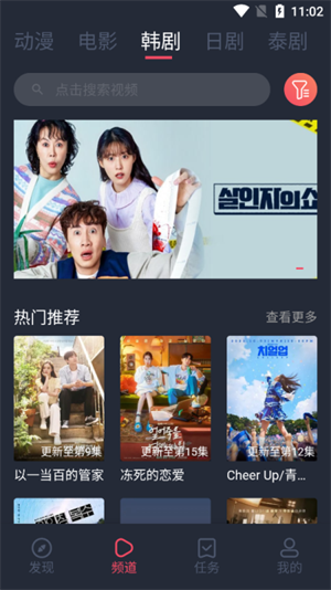 豚豚剧免广告版