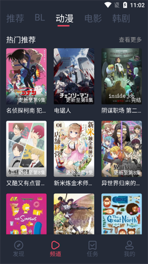 豚豚剧免广告版