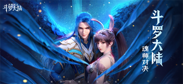 魂师对决内置MOD悬浮窗菜单下载 第2张图片