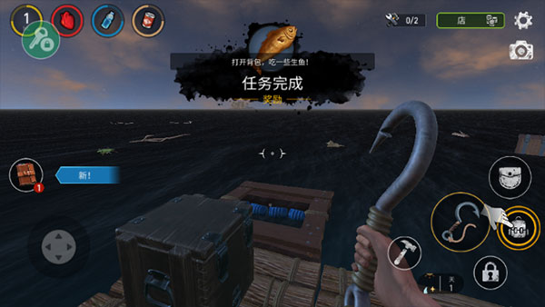 海洋游牧者MOD修改器版
