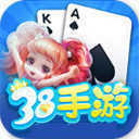 38手游app最新版2025