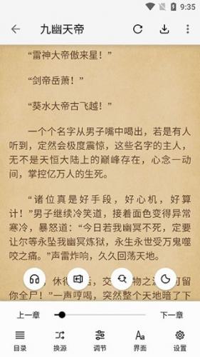 柚子小说