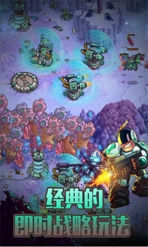 钢铁战队3星球完整版