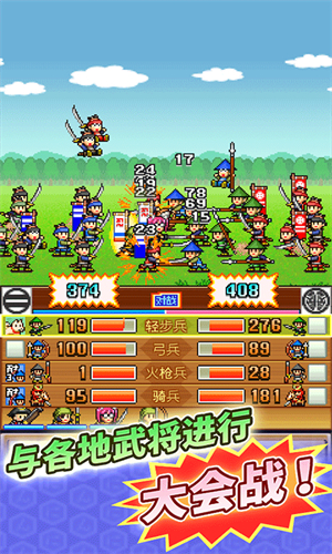 合战忍者村2中文版