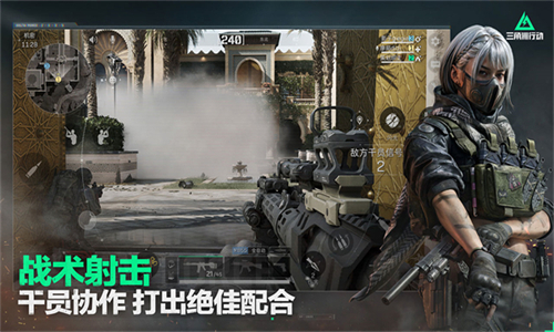 三角洲行动手游最新版