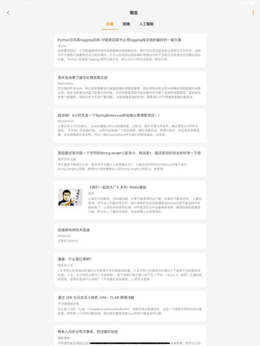 猫番阅读正版免费