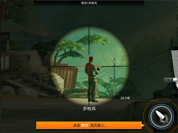 新手入门攻略截图
