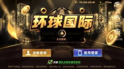 环球国际HQ66苹果手机