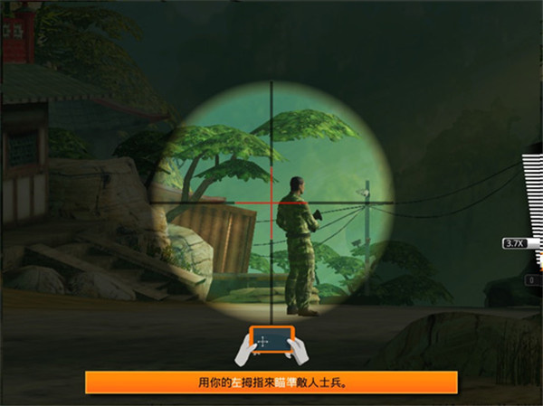 新手入门攻略截图
