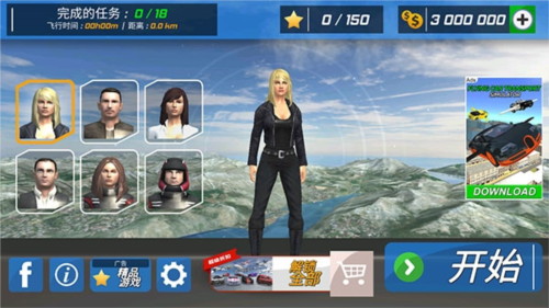 新手指南截图1
