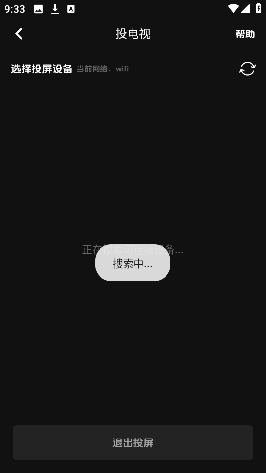 菜鸟影视