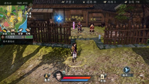 下一站江湖单机版
