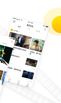 毒舌影视tv版免费