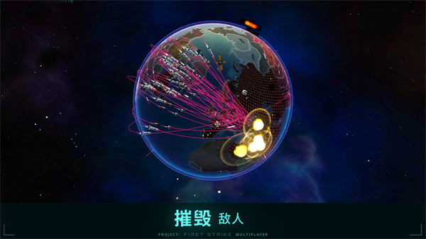 先发制人最新汉化版