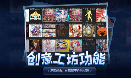 传奇生物MOD作弊菜单