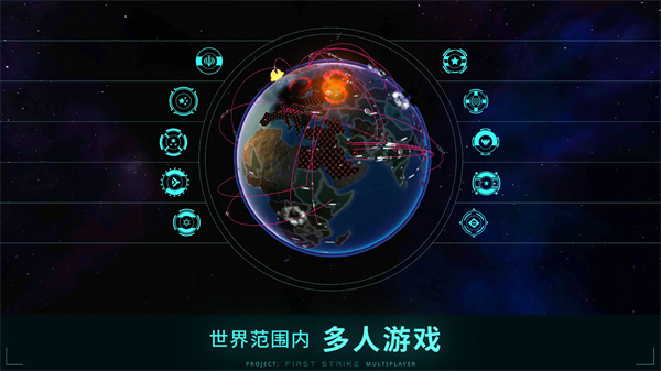 先发制人最新汉化版