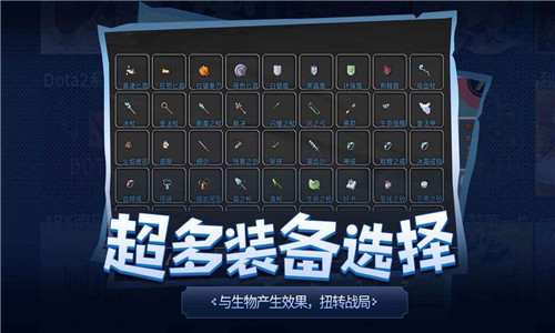 传奇生物MOD作弊菜单