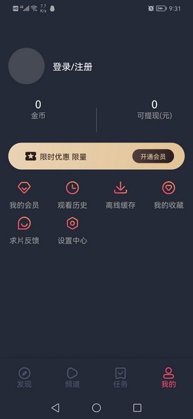 泰圈app