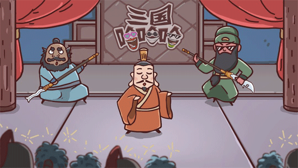三国哈哈哈2025免广告