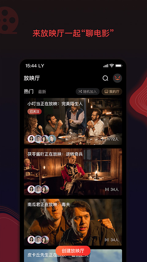 南瓜电影app最新版2025