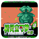 口袋妖怪叶绿版安卓