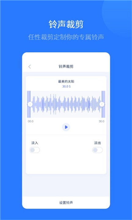 爱思助手直装版