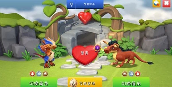 萌龙大乱斗单机版