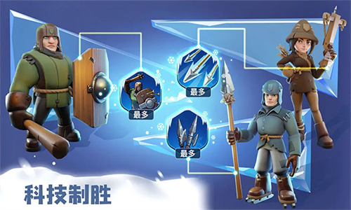 无尽冬日内置菜单mod最新版本