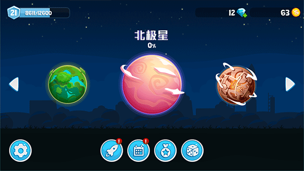 暴爽疯狂赛车无限金币版游戏攻略1