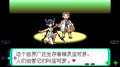 口袋妖怪神战荣耀女神版
