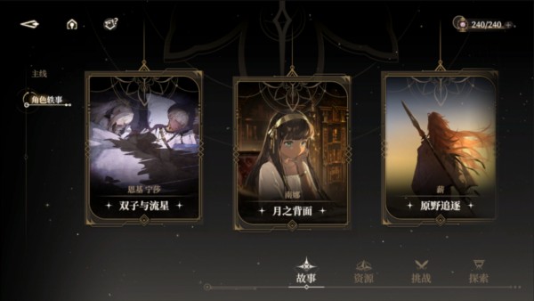 黑色信标