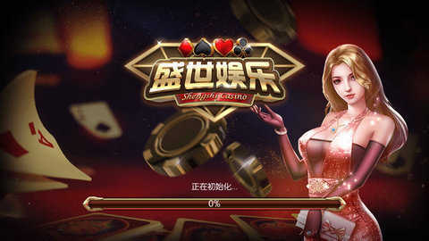 盛世app官方正式版