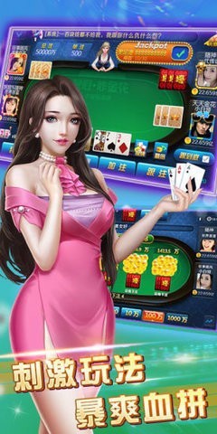 快乐炸翻天官方版