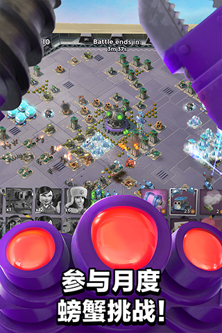 海岛奇兵无限兵力