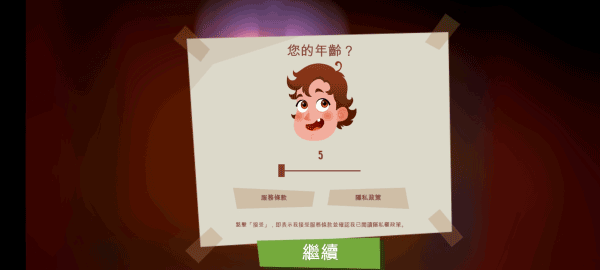 你好邻居日记mod版
