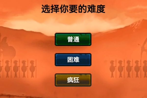 终极火柴人帝国无限钻石