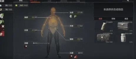 暗区突围2025国际服