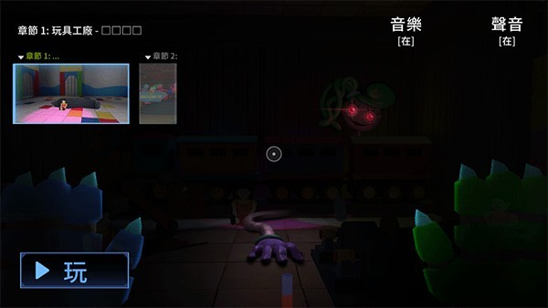 波比的游戏时间第三章安卓版