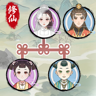 修仙世家模拟器内置修改器