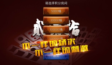 乐山好玩贰柒拾手机版