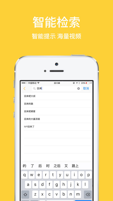悟空影视大全