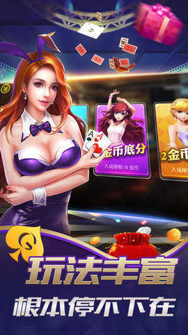 67361顶级游戏app最新版