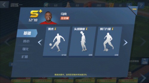 最佳11人九游版