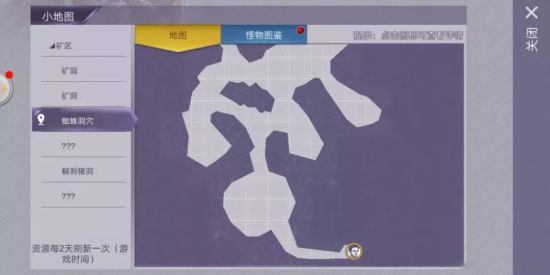 阿瑞斯病毒无限子弹版图片6