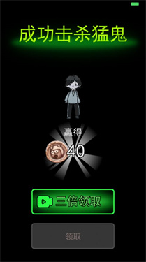 躺平发育无限盲盒