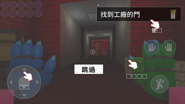 波比的游戏时间第三章安卓版