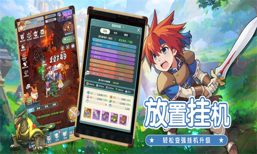 魔力宝贝启程手游安卓