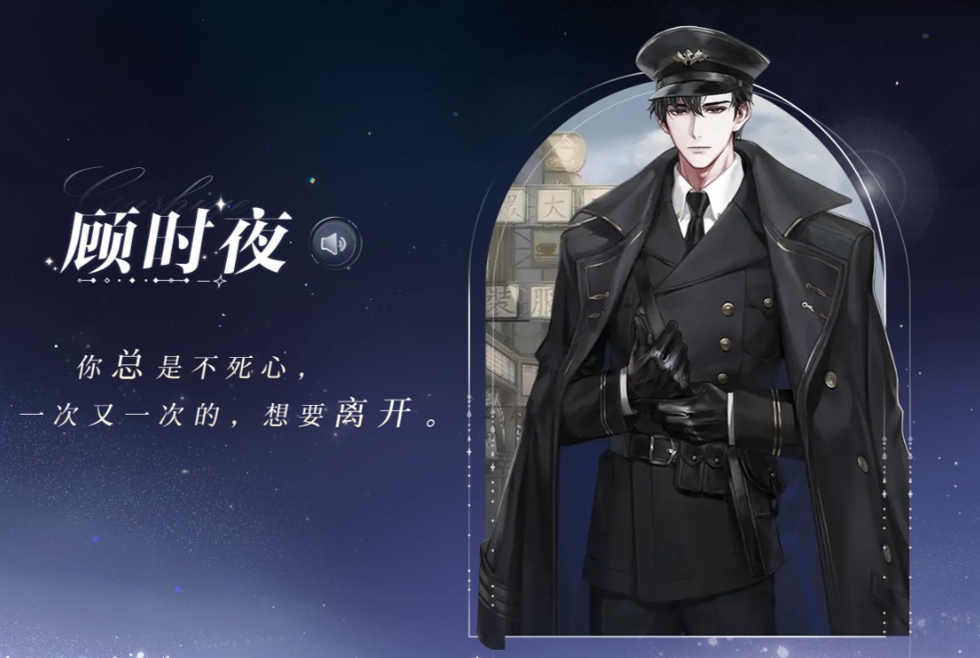 世界之外官服
